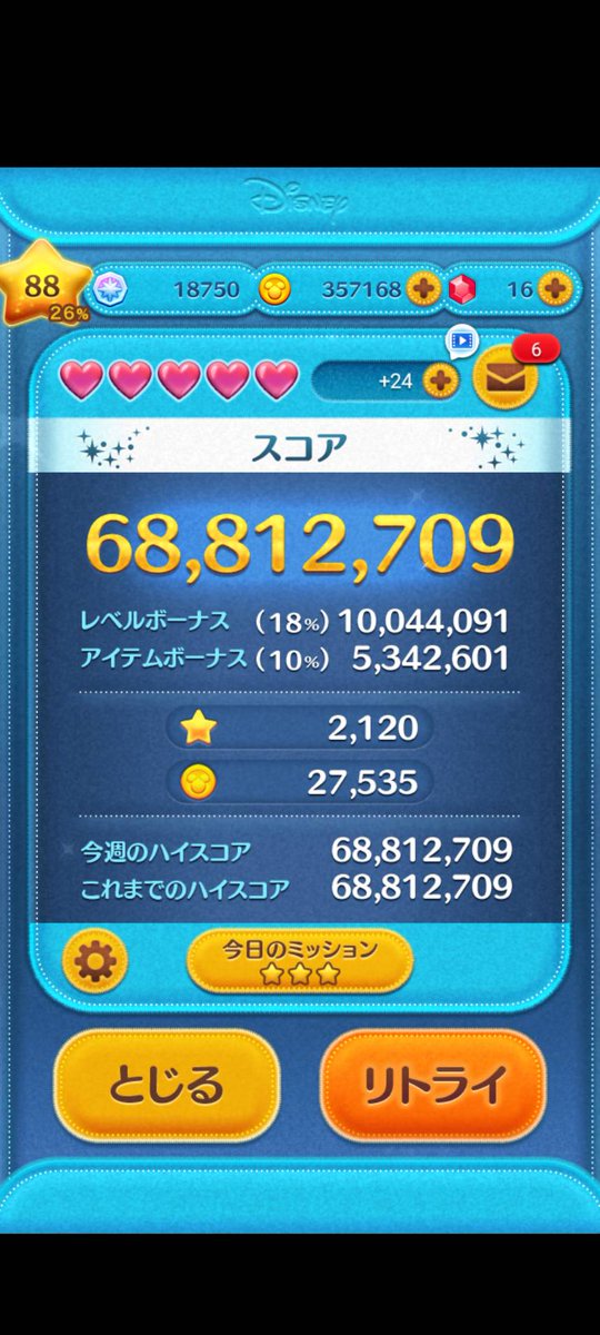 Zyaku_Suthi's tweet photo. 今日、友達と遊んだ〜!
Skill2初めてやってみたらここまでいけたw
練習したら億も全然ありそう!
それも含めて楽しかったー!!
#ツムツム #ジャクサリ #Skill2 https://t.co/svG7aygzBD