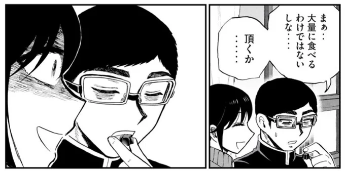 「あらくれお嬢様はもんもんしている」その48前編、更新されてます❣️

🙆🏻‍♀️お気に入り、彼氏がチョコを食べるのを見るコマです🍫🍾 
