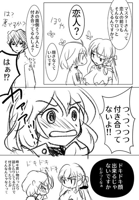 自己満足 