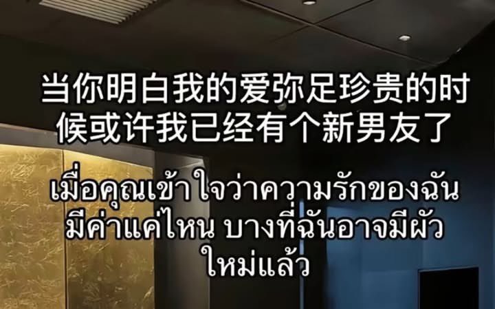 ใครสักคนกล่าวไว้ tweet media
