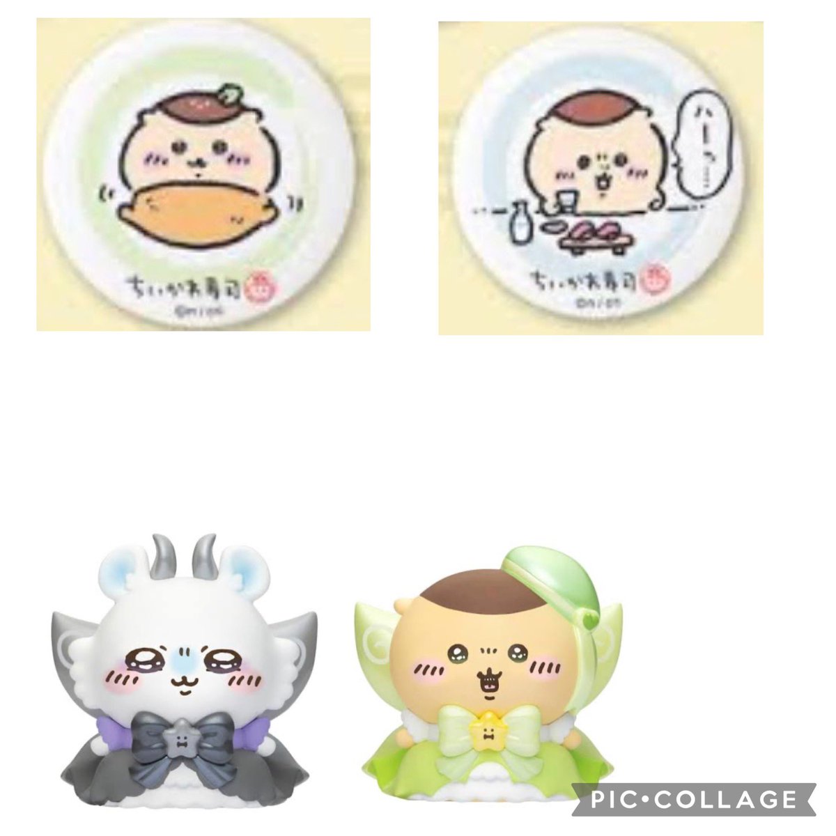 tanukitsu1999's tweet image. 【固定】画像のもの探しております。出しているお品物と交換も可能です。
譲渡→〜定価+送料(郵送+銀行振込のみ)
交換→画像ID付きでお声掛けください
※お値段によりお断りする可能性もありますのでご了承下さい