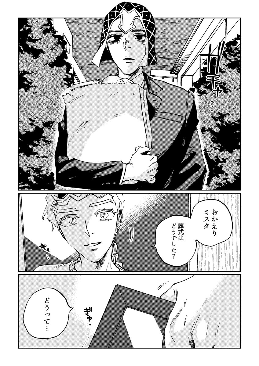 🦀5/6西ｱﾄﾘｳﾑト30b tweet media