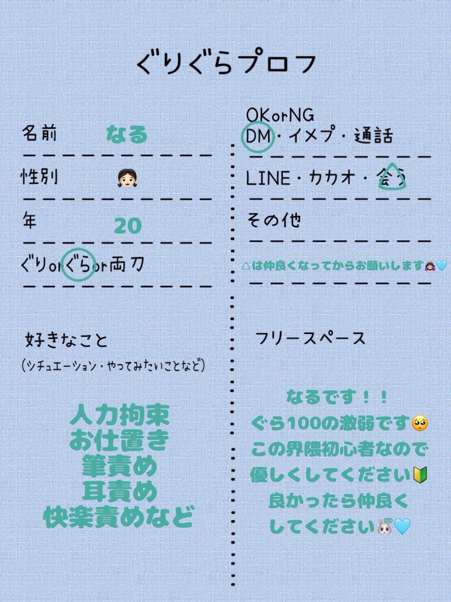 仲良くしてくれる人募集してます🐰ྀི🩵

 #くすぐり  #くすぐりプロフ #いいねでDM  #ぐりぐらプロフ  #ぐら100  #ぐら女子