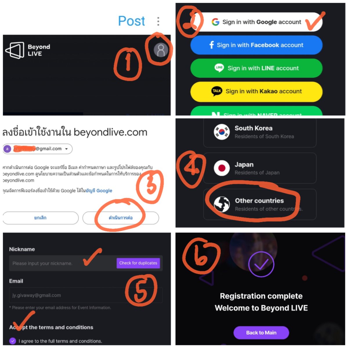 ammiez_jy's tweet photo. วิธีสมัคร user beyond live

https://t.co/yGugN6xHwz

สมัครง่ายค่ะ ลองดู 

**ถ้าใครเคยสมัครแล้วใช้ email เดิม
มันจะเข้าหน้าหลักเลยค่ะ

ข้อ 5 เช็คการตั้งชื่อซ้ำด้วยน๊า
อย่าลืมกด Agree to the full  ด้วย 🙏

ติดตรงไหน ถามใต้ทวิตได้เลย...😆

#GOT7_NESTFEST https://t.co/LpMVZ4fh3E