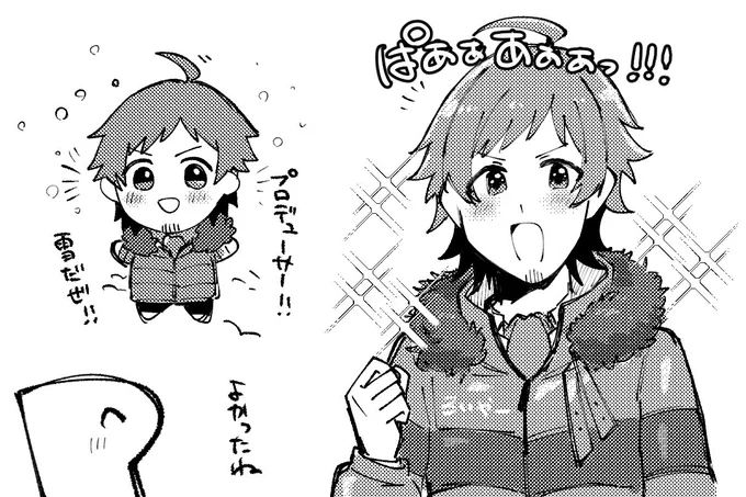雪だね かわいいね 