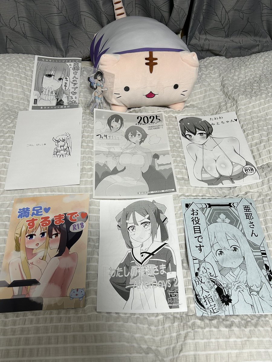 諏訪満開お疲れ様でした!いろいろ手に入って満足(サンチョは関係ない)もっと勇気出して参加者と交友深めたかったなぁ 