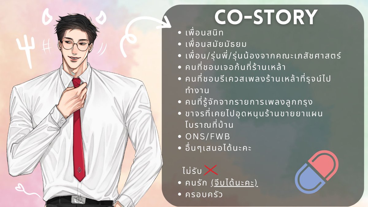 Ruj (ผ่านแล้ว) tweet media