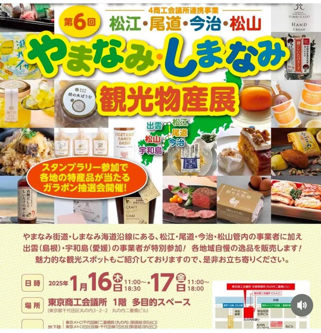 shimanejinmap's tweet photo. https://t.co/q6XnBeq9Rq