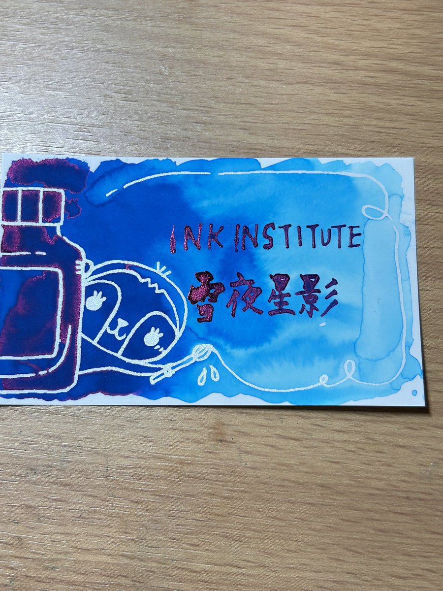 nabeco2's tweet photo. #朝活書写_1922
#HASE硝子工房
#INKINSTITUTE
#透明マス原稿用紙
#ジデイクエモ夏
#ぬりたくり絵
こんな時間に朝活書写。
フラッシュビカビカ、どうなってるんですかこれ。 https://t.co/3wxSz73Co5