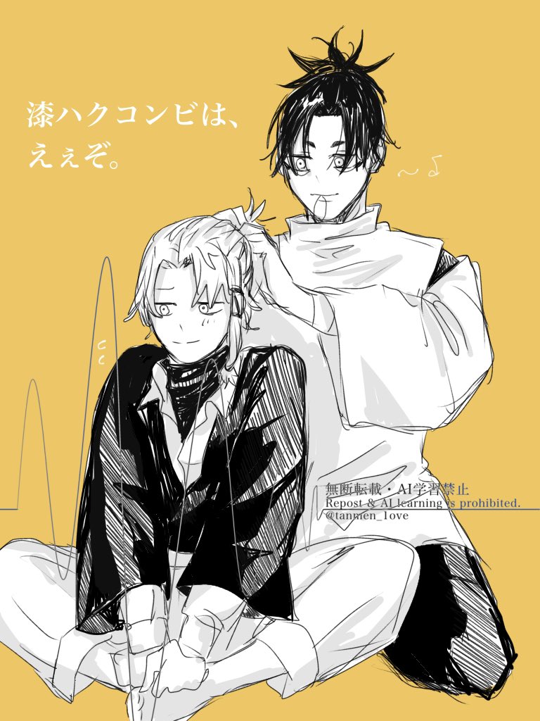 たんめん@原稿必死 tweet media