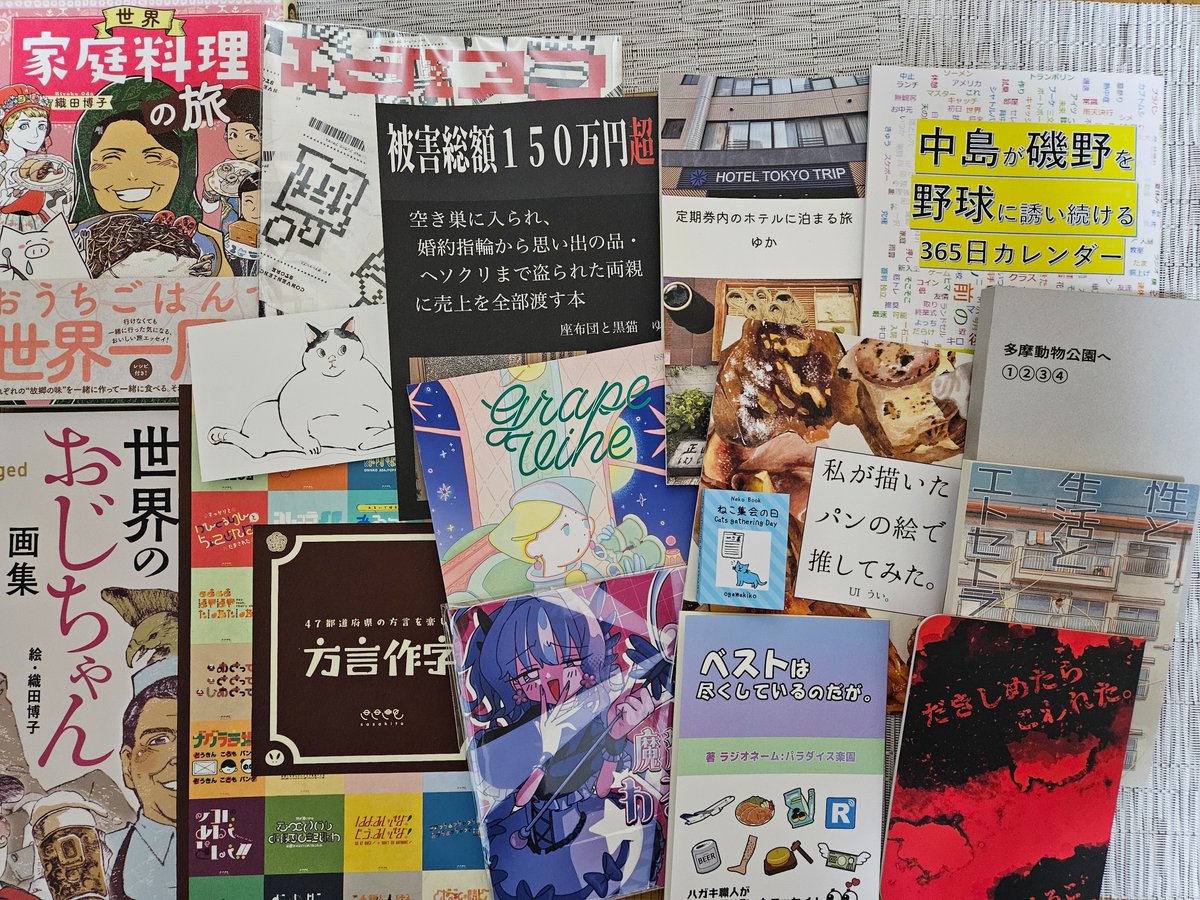 『放課後』編集部｜文学フリマ東京42 【Q-30】 tweet media