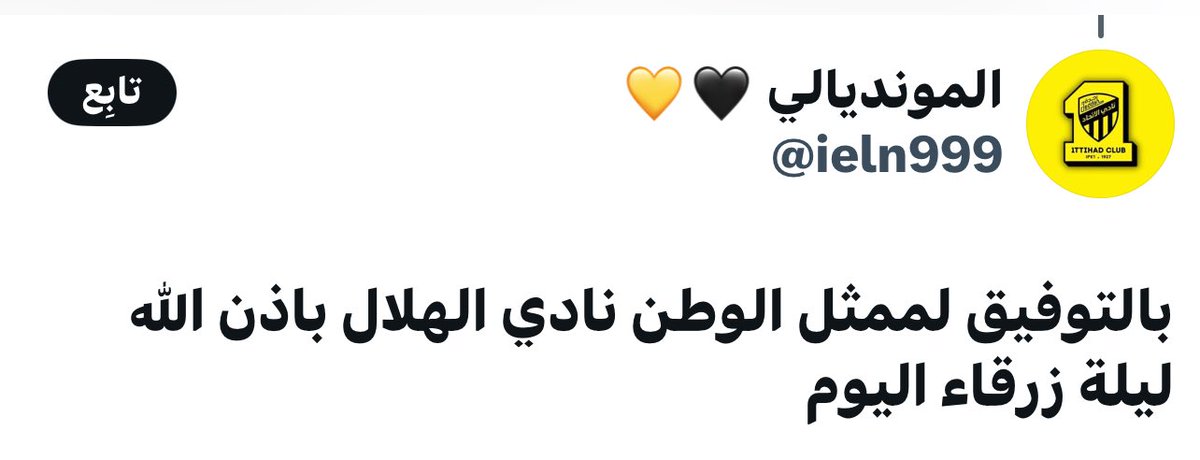 Naief Al-ammari tweet media