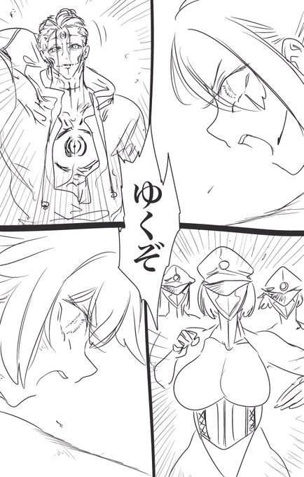 おいおいどーしたあ 