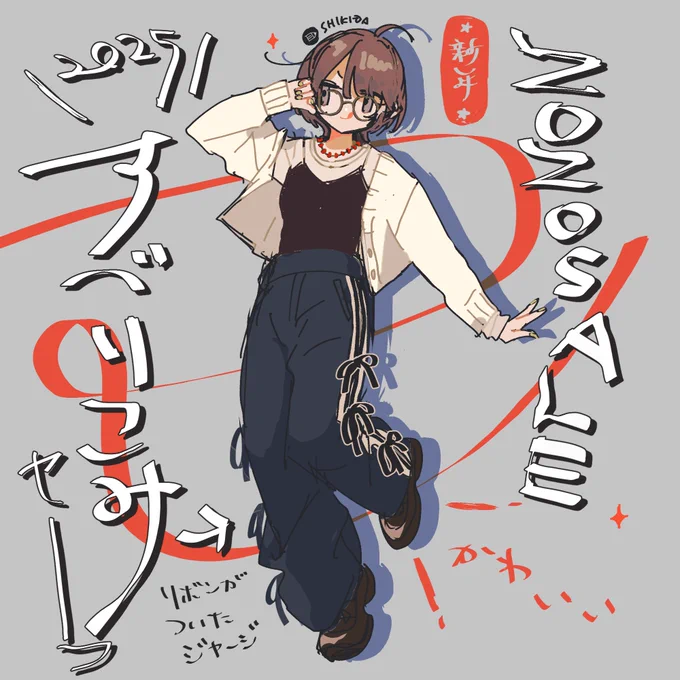 昨日のZOZOったNIKKI 