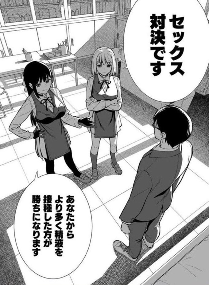 RJkp_'s tweet photo. 先攻有利過ぎてワロタ https://t.co/SFkK45Koey