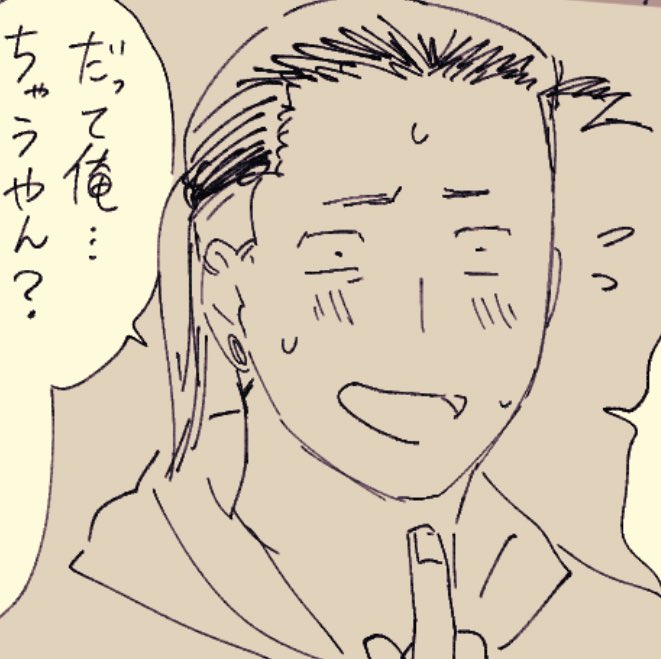 大変そうな継、健康にいい 