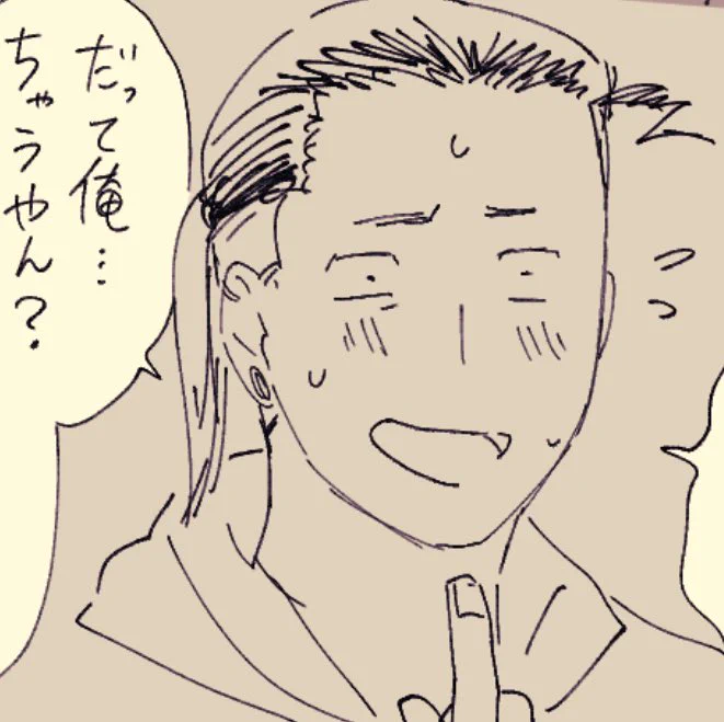 大変そうな継、健康にいい 