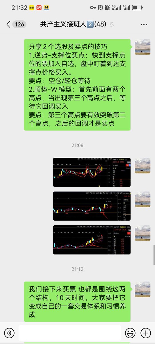 yangcy199510182 tweet picture