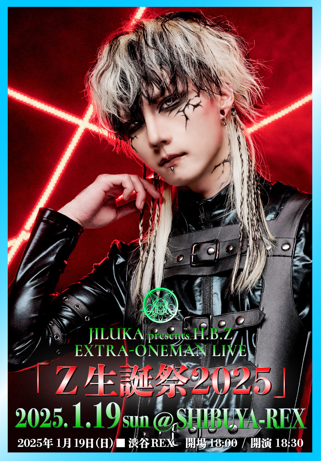 JILUKA Ricko生誕祭2024アクスタ＆チェキ JILUKA official site