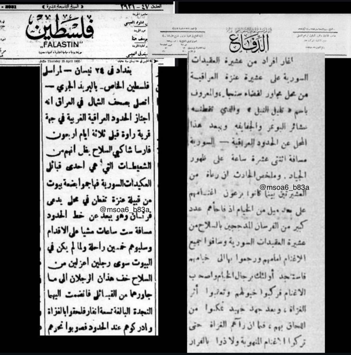 3nzi_b52's tweet photo. @Tarek_algers مرحبا يالشاوي 

٤٠ شاوي من جدادك هربوا من تسعة فرسان من عنزة وتركوا ماسلبوه بعد غدرهم باثنين من قبيلة عنزة ، يذكرني ببيت سعدون العواجي :

جينا وربعه قوطروا في نحانا
مثل القطيع اللي نحته الذيابه https://t.co/VRpHIqDG9x