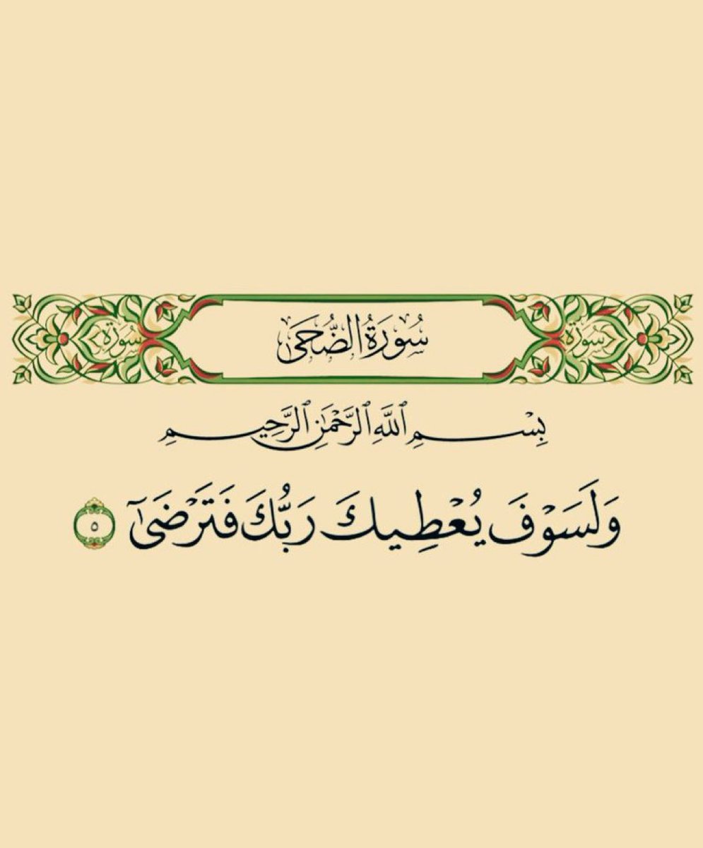 بسم الله الرحمن الرحيم 
 حق