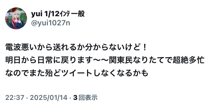 nanimonakattano's tweet photo. knmさん🗼 https://t.co/aYTYgVBvqa