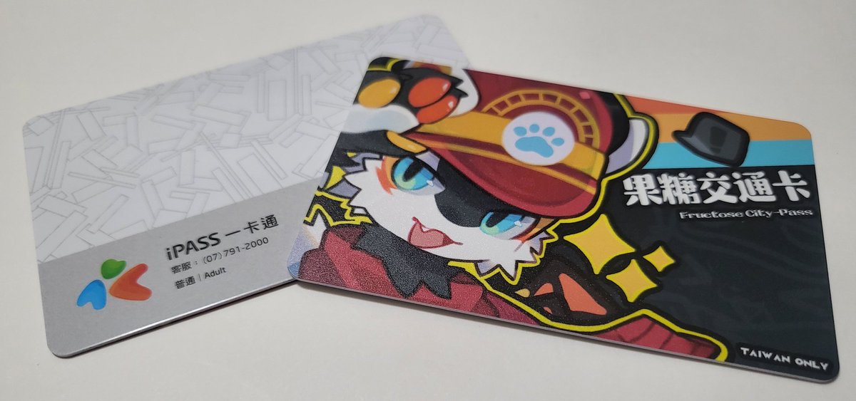 FructoseTw's tweet photo. 大家晚上好！
果糖含量台灣限定交通卡（一卡通）已經全數出貨，再請有購買卡片的朋友們注意後續的取貨簡訊和掛號通知喔

預購表單已經關閉，感謝大家的支持！
目前因各種原因，卡片還有出現少量現貨，我們會在後續統計好實際數量後，再另開放給有需要的朋友們購買 https://t.co/nqrOE1D6mj
