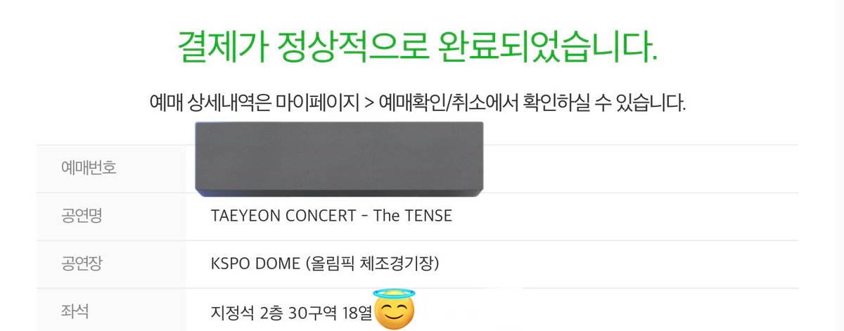 mood_ticket's tweet photo. ☑️멜론티켓
태연콘서트 성공인증
(+막콘 36구역 18열) https://t.co/ejtlBd20mV