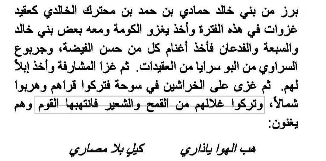 3nzi_b52's tweet photo. @Tarek_algers ثم نسيت فعل السبعة والفدعان بك وبربعك يالشويوي حيث كنتوا صيدة سهلة عليهم . https://t.co/W4ZDx0ZQpt