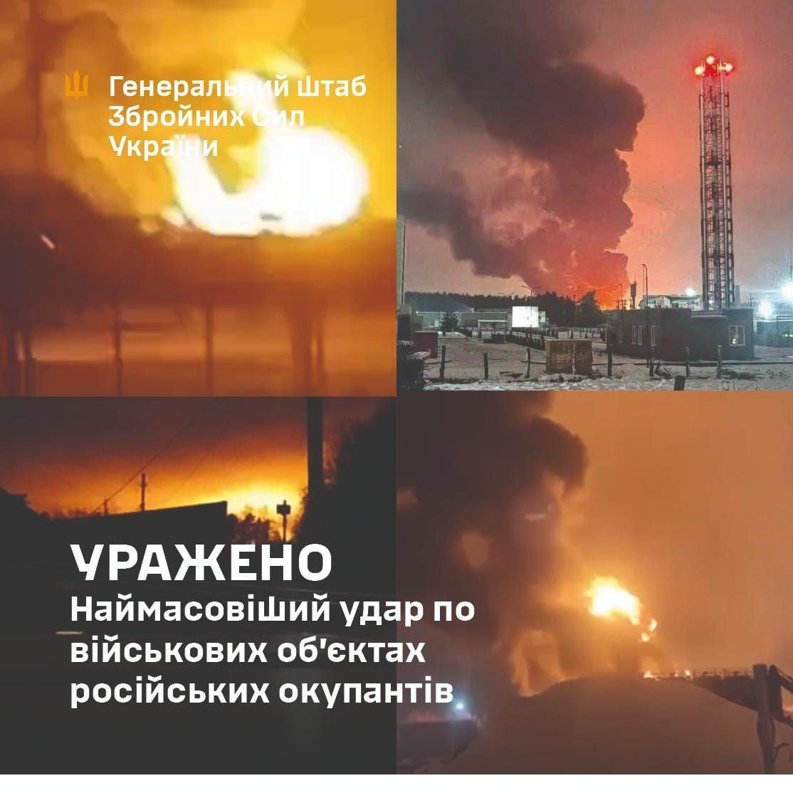 DefenceU's tweet photo. On January 14, Ukraine's Defense Forces carried out the largest attack on russian military facilities, targeting locations 200 to 1,100 km deep inside russia.

@GeneralStaffUA reports on the aftermath of this operation. The targets were hit in the Bryansk, Saratov, and Tula regions, as well as the Republic of Tatarstan.

Among the targets:
◾️"Kristall Plant" oil storage facility in Engels, Saratov region.
◾️ Bryansk Chemical Plant in the city of Seltso. This facility produces munitions for artillery, multiple rocket launch systems, aviation, engineering equipment, and components for Kh-59 cruise missiles. 
◾️Saratov Oil Refinery and Kazanorgsintez Plant

The destruction of Russian military facilities continues. Glory to Ukraine!