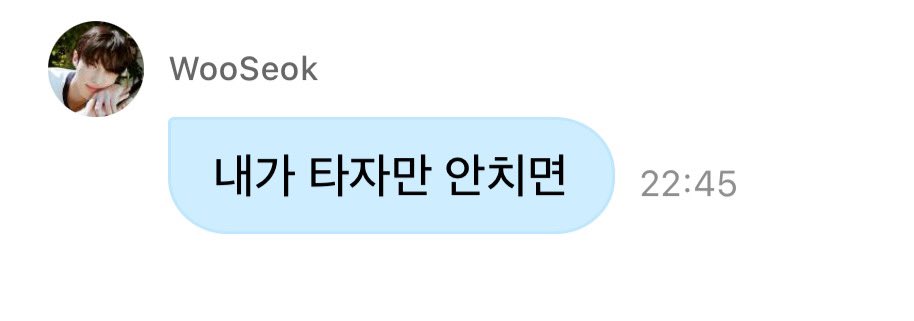 omownm2's tweet image. 디엠 적응완. 돼서 다 읽어진다🤗
근데 이제  타자만 안치면......

우서가 그럼 대화를 어떻게해욬ㅋㅋㅋㅋㅋㅋㅋㅋㅋㅋㅋㅋㅋㅋㅋㅋㅋㅋㅋㅋㅋㅠㅜ