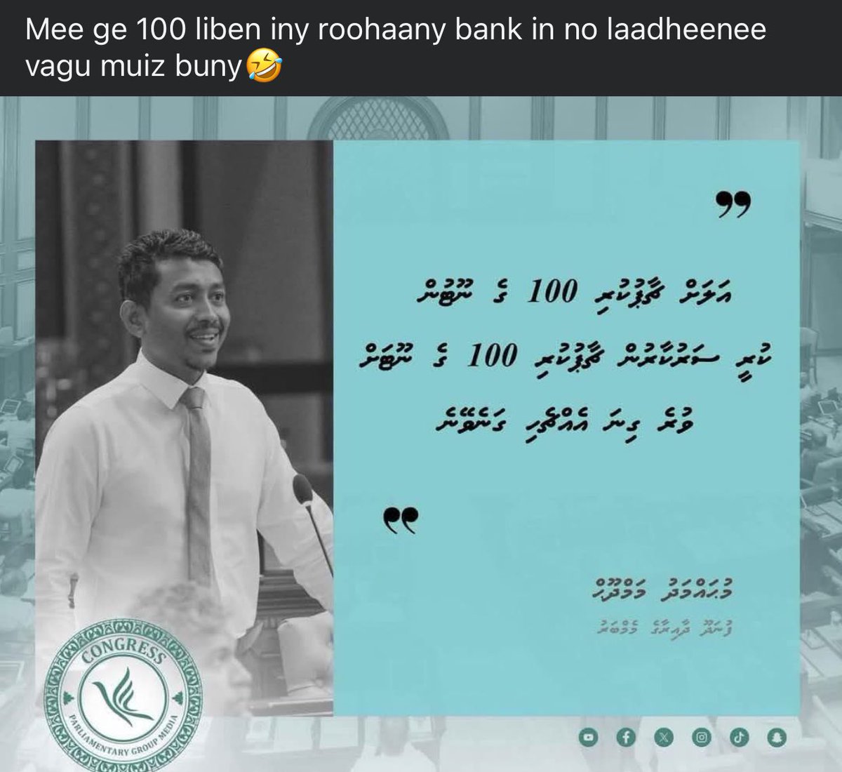 MaleMeehaa's tweet photo. @MMuizzu https://t.co/NgI0dC1E2q