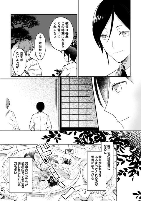 (5/8) 