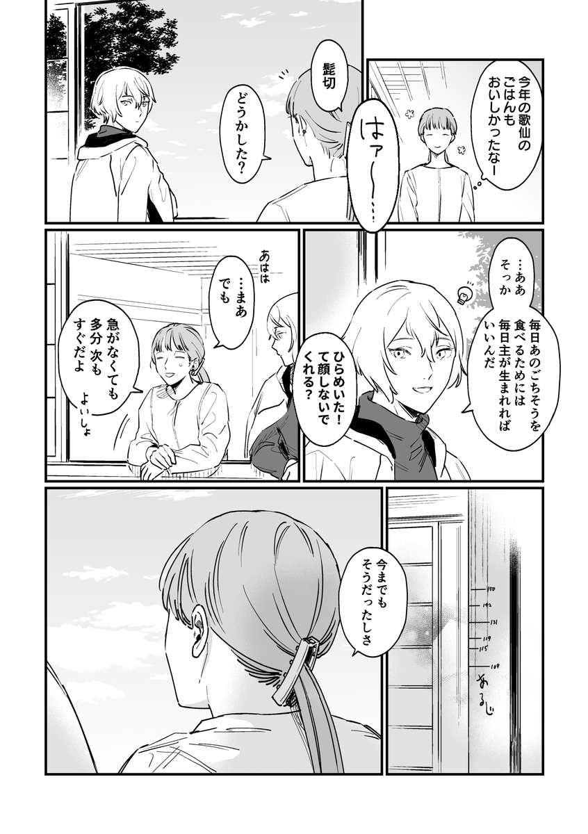 (5/8) 