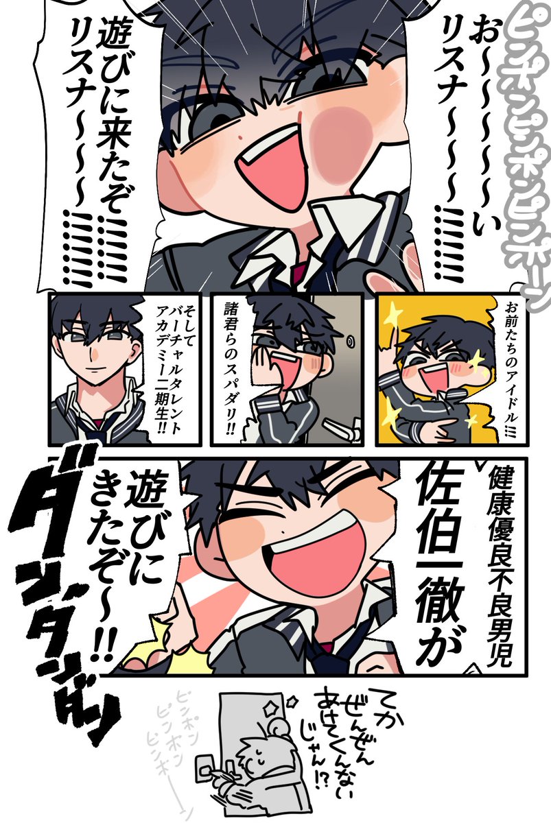 ダーリンとの思い出は、心の中に…… 