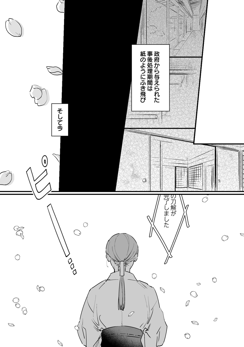 (6/8) 