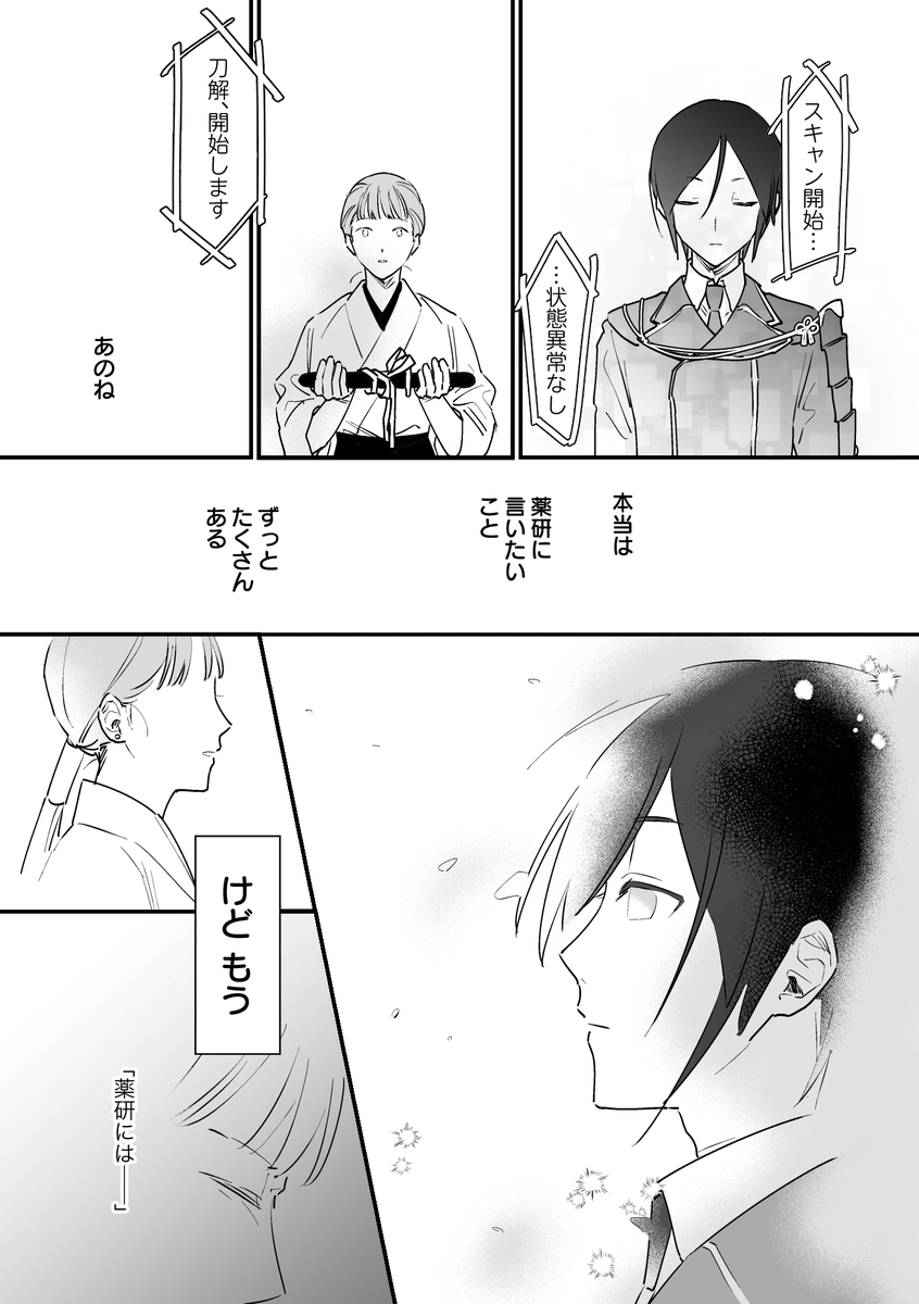 (6/8) 