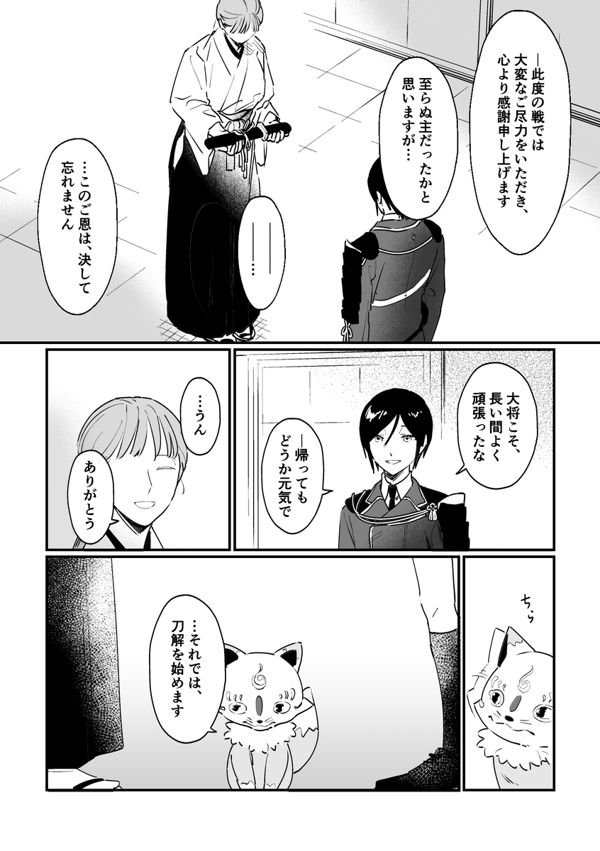 (6/8) 