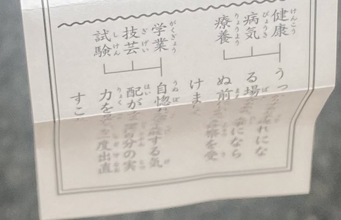 ____wd_'s tweet photo. 技芸「自惚れるな自分の実力を見直して出直せ」  おん... https://t.co/LfsRf5F7L3
