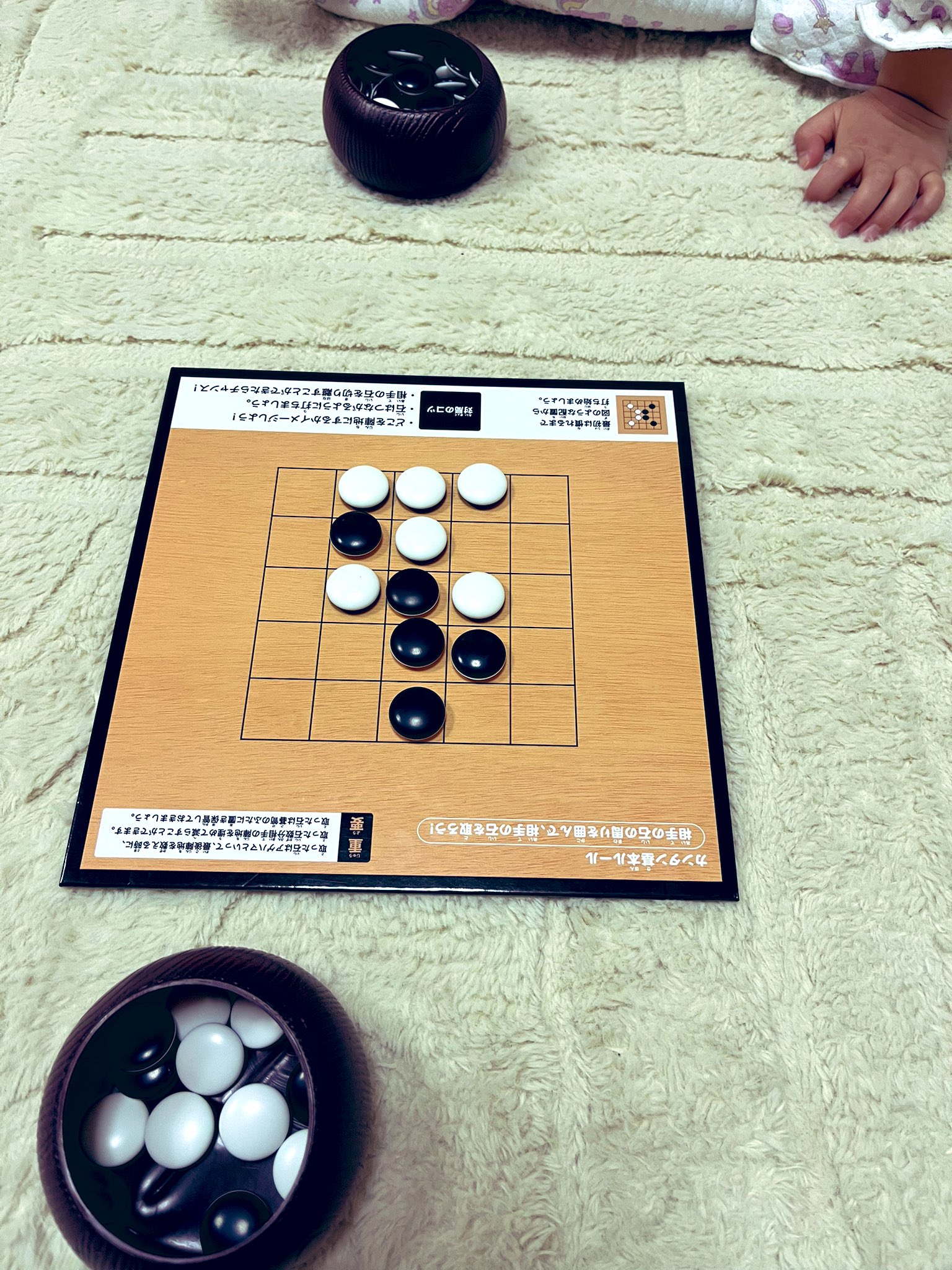 囲碁盤、 中古】碁盤