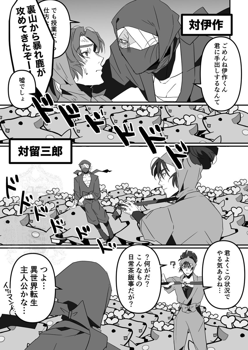 六年生には容赦無いｻﾞｯﾄ先生（再掲）