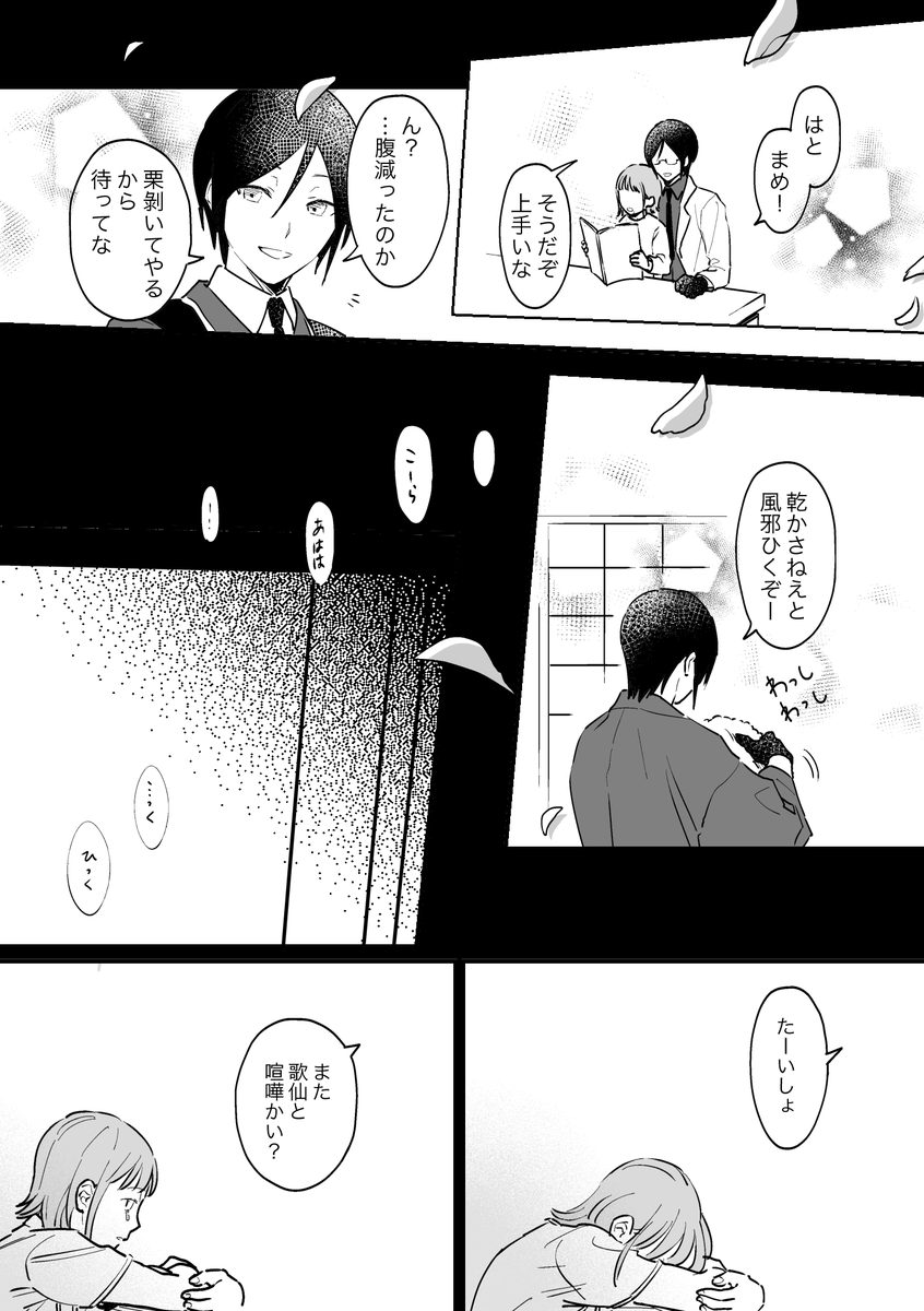 (7/8) 