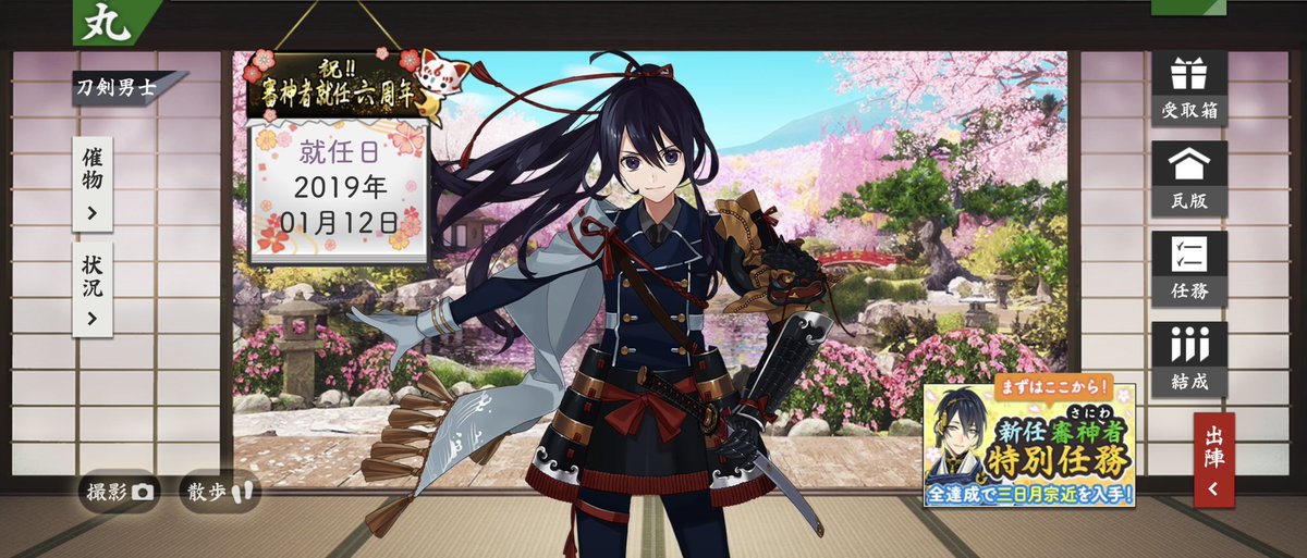 27__tkrb's tweet photo. 최근에 6주년을 맞이햇어요 https://t.co/CHGo5qfI8H