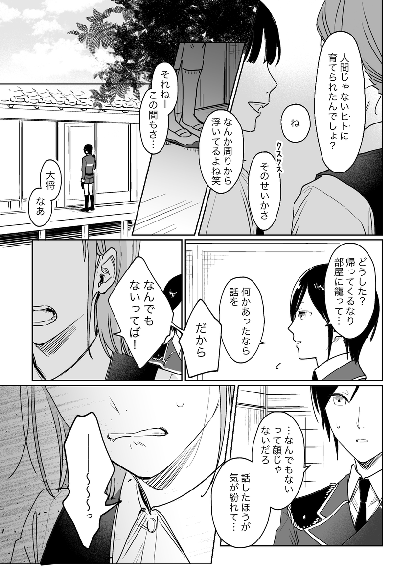 (3/8) 