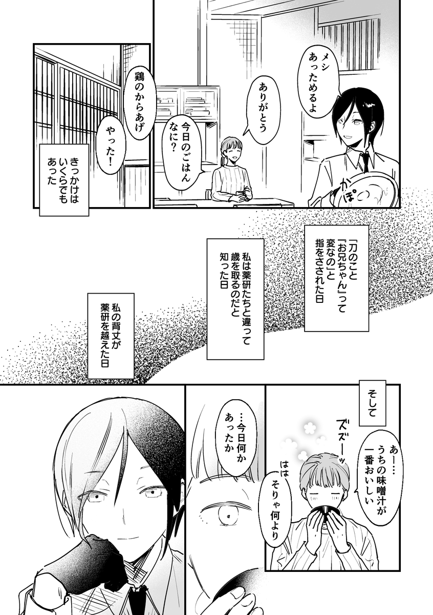 (3/8) 