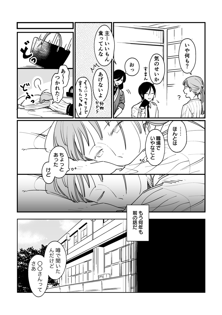 (3/8) 