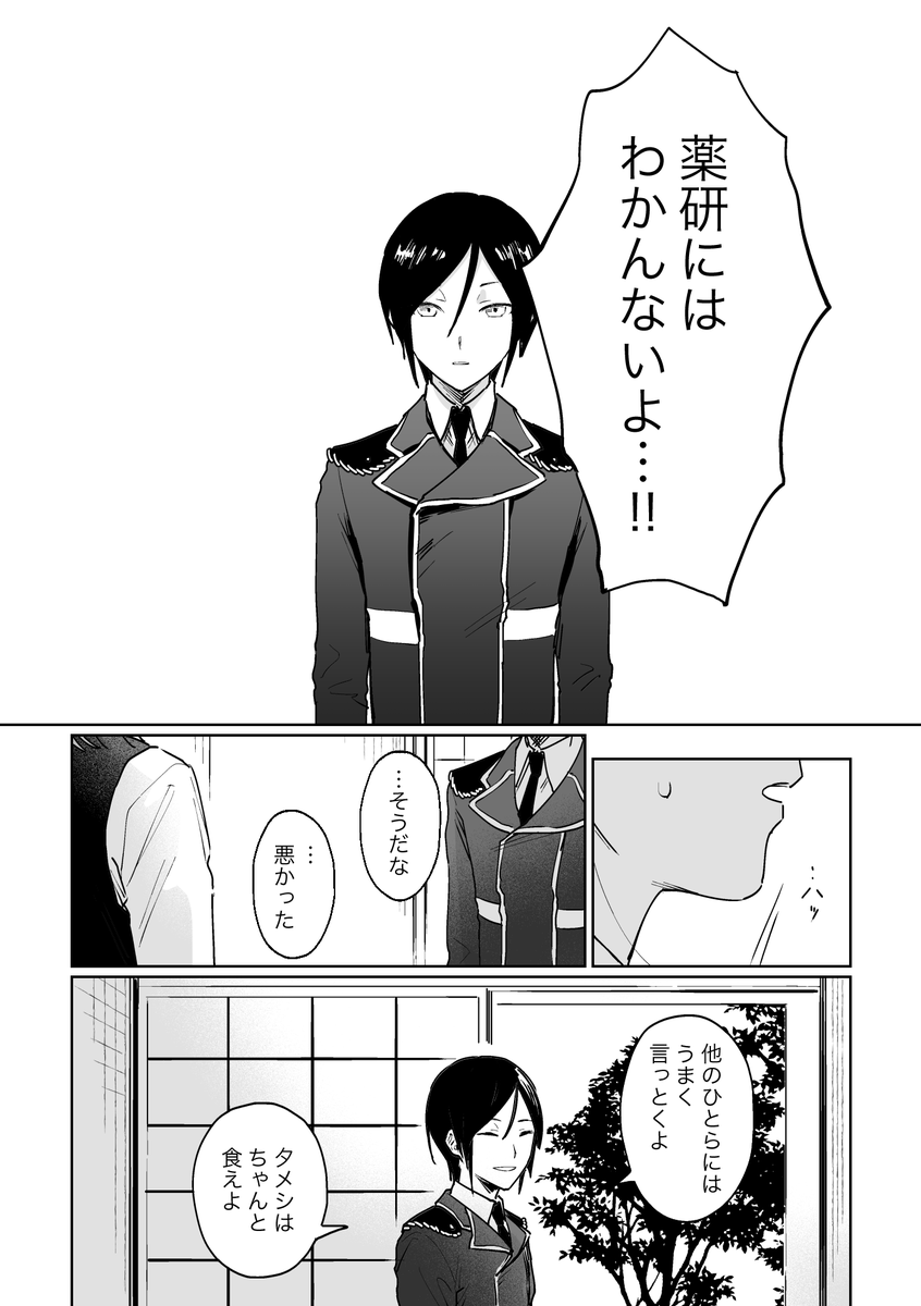 (3/8) 