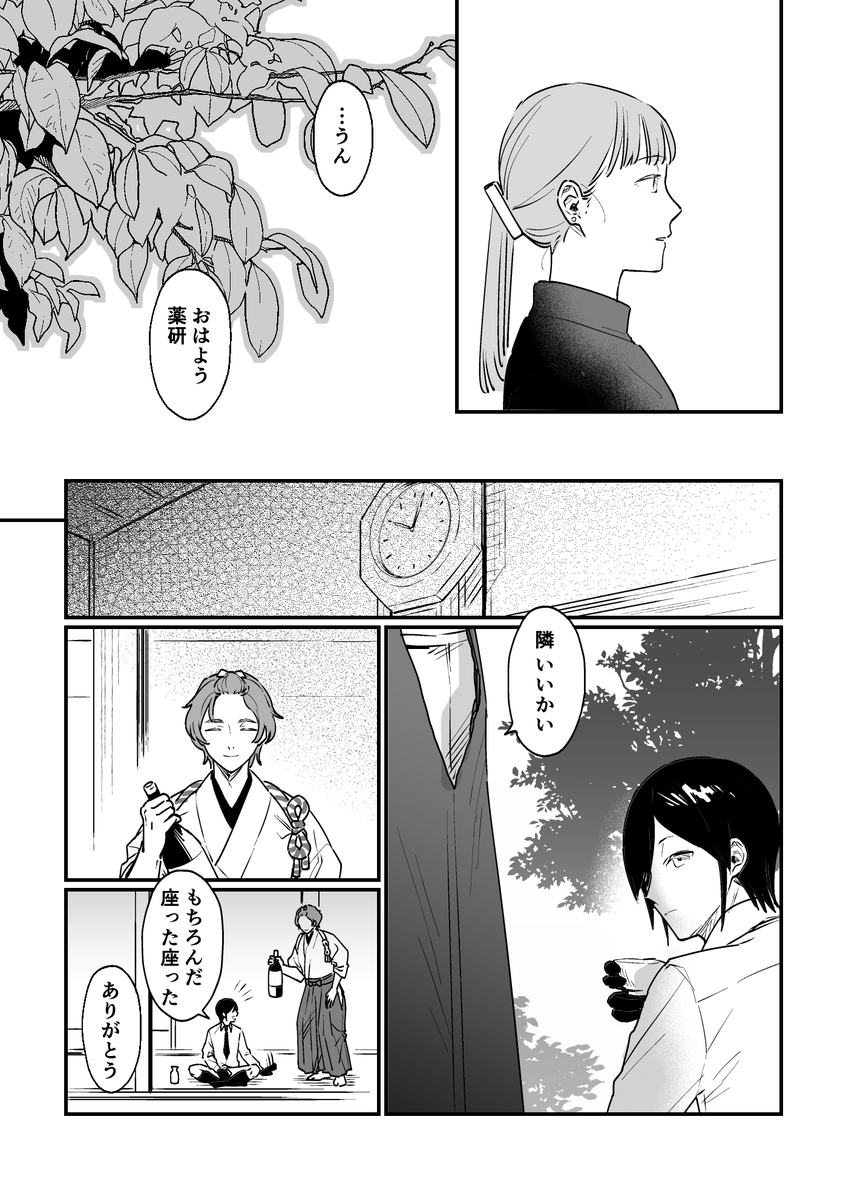 (4/8) 
