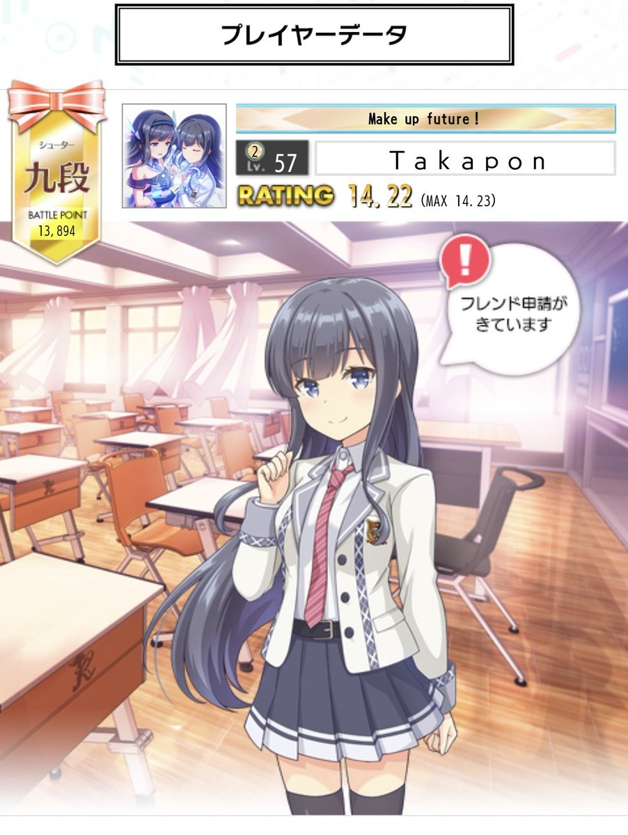 たかぽん(Takapon) (@Acty233e_tkpn) / Posts / X