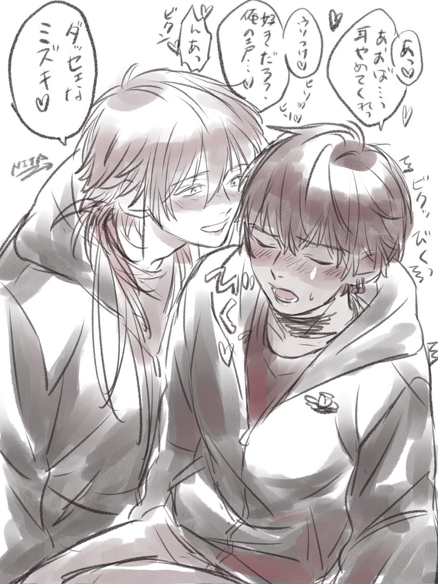 ミズ蒼 ミン蒼 ノイ蒼 あと名前繋がりでゲのコスプレさせたミズキと紅雀ニキの落書き 再掲 